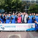 대구은행 앞 이미지