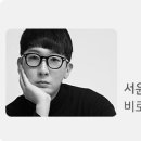 청룡세탁소 이미지