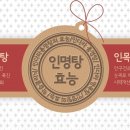 상계한의원 이미지