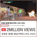 새록 이미지