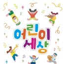 세상기획