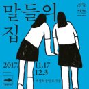 박춘근 이미지