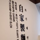 삼동어린이집 | 광명 밤일마을 맛집 삼동소바 내돈내산 후기(소바, 우동, 떡볶이의 조합)