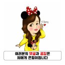(주)코스트코 코리아(양평점) 이미지