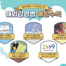 연세속편한내과 이미지