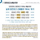 라온율2