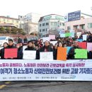 이케이맨파워노동조합 이미지