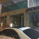 어벤더치 고신대점 이미지