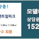 평택삼성어린이집 이미지