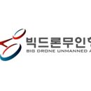 빅드론문경 네이버블로그