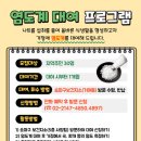송파구 보건지소 이미지