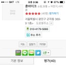 훈바이크 - 사상구 사상로 520 | 훈바이크