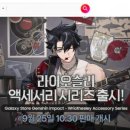 11번가 - 남양주시 마석로 40 | 11번가