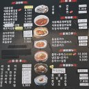 대봉김밥 이미지