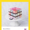 배스킨라빈스아산둔포 이미지