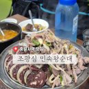 충렬사역 3번출구 이미지