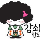 소민부동산공인중개사사무소 이미지