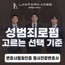 법무법인에이시스 이미지