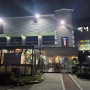 백년애