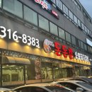 돈돈촌 네이버블로그