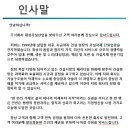 대성가설산업 - 광주시 지월로 66 | 대성가설산업