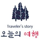 공룡발자국공원 화장실 이미지