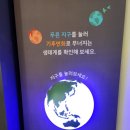 탄소중립환경실천지도사 | [김해] 기후 위기 대응 실천의 시작 &#39;김해 탄소중립체험관&#39;