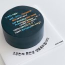 민성목재 이미지