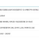 일광 행복주택 앞(1) 이미지