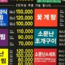 모자게장