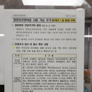 광명경찰서 | 대만 여행 국제운전면허증 발급 기관 준비물 소요시간 광명 경찰서 영문면허증