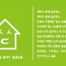 금왕빌리지 이미지