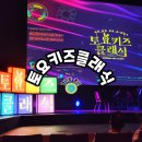 용인 어린이 공연 추천! 포은아트홀 토요키즈클래식/11월 발레 공연 정보