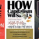 글렌부흥
