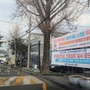 천안시광덕면보건지소 이미지