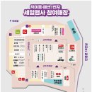 패션1번지 이미지