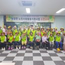 농암면사무소 이미지
