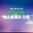 도서출판 마음 이미지