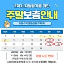 이룸공부방 이미지