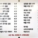 관악산김밥 이미지