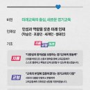 경기도미래교육연수원(경기도교육청) 이미지