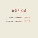 스튜디오집 이미지