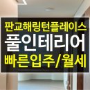 대장탑공인중개사사무소 이미지