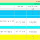 공송의원 이미지