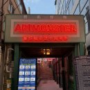 강남구 테헤란로1길 | [강남 술집] 강남역 수제맥주 맛집! 넘나 힙한 &#39;아트몬스터 강남점&#39; 후기