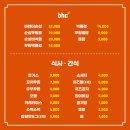 사계절썰매장매점