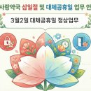 다사랑약국 이미지