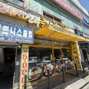 전주콩나물국밥.콩사돈 이미지