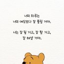 일일행복 네이버블로그