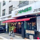 숙성돼지 90 이미지